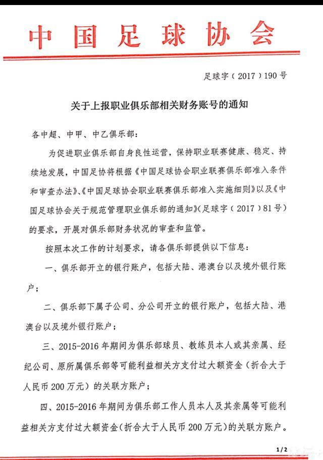 在本赛季意甲中，尤文比赛前30分钟打进11球，仅次于打进12球的佛罗伦萨。